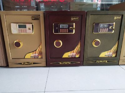 保险柜